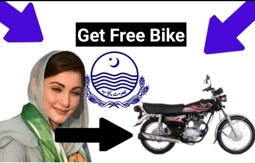 CM Punjab Honda 125 Bike Scheme