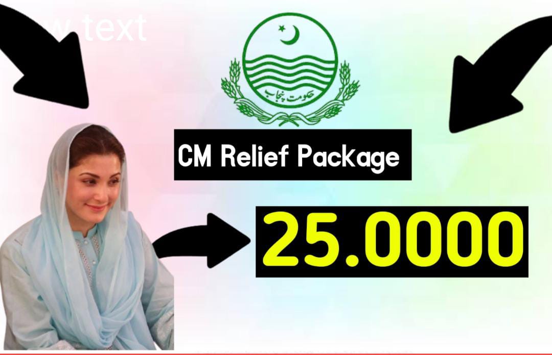 CM Punjab 250000 Relief Scheme