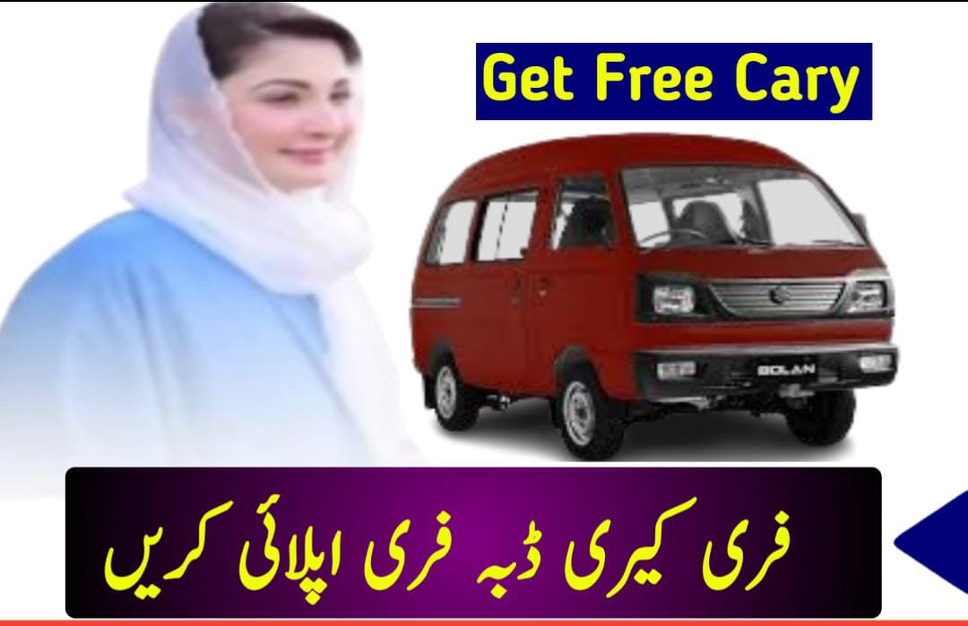 Punjab Yellow Cab & Carry Dabba Scheme