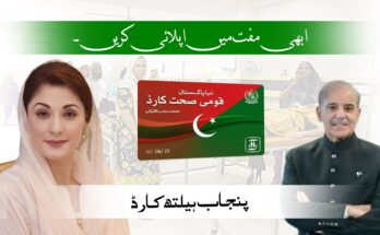 How to Get Free Treatment with Punjab Sehat Card Program